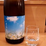 原始焼 日本酒 雨のち晴レルヤ。 - 