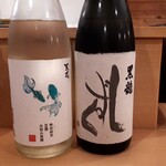 原始焼 日本酒 雨のち晴レルヤ。 - 