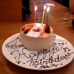 原始焼 日本酒 雨のち晴レルヤ。 - 