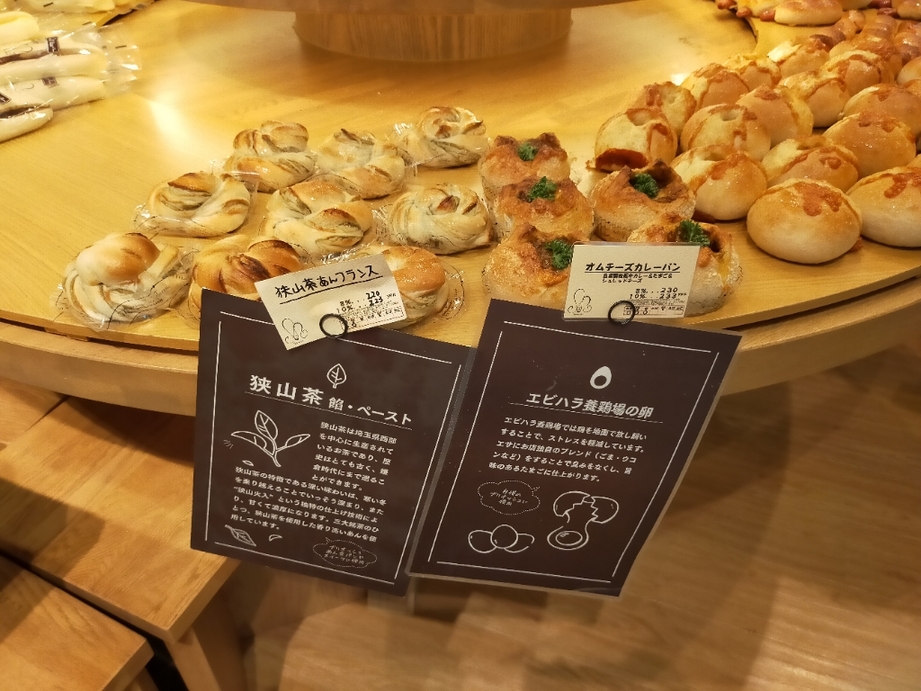 アンティーク　メニュー　MARIAGE メニュー写真 : Mariage de Farine イオンタウン吉川美南店