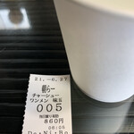 らー麺　Do・Ni・Bo - 