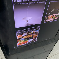 華都飯店 OsakaMetro本町ビル店 - 