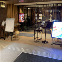 華都飯店 OsakaMetro本町ビル店 - 