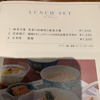 華都飯店 OsakaMetro本町ビル店 - 