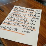 串焼き 巴 - ウニクリームパスタはランチの名残