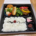 球弁 - 石毛宏典ハンバーグ&コロッケ弁当