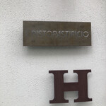 Il ristopastificio da H - 