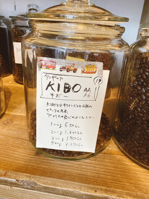 メニュー写真 バッグタウンコーヒー Bagtown Coffee 旧店名 ニシナ屋珈琲 うらぶくろ焙煎所 立町 コーヒー専門店 食べログ