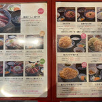 ごはん屋さくら - 