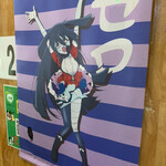 ドライブイン鳥 - 店内でのゾンビランドサガのタペストリー