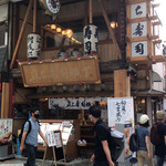 Tachizushi Yokochou - 