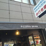 PIZZERIA BRUNA  - 