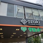 ダンブラウン - 