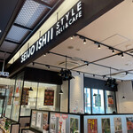 SEIJO ISHII STYLE DELI&CAFE - 