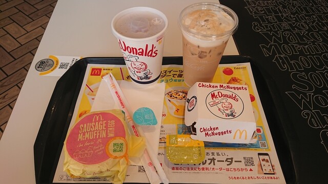 マクドナルド 都筑インター店 Mcdonald S 東山田 ハンバーガー 食べログ