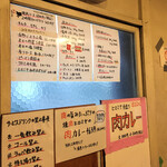 焼肉ヒロミヤ - 