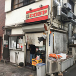 焼肉ヒロミヤ - 