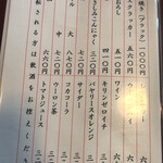 とんかつ大関 - 