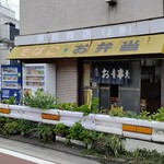 東和商店 上海 - 