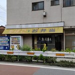 東和商店 上海 - 