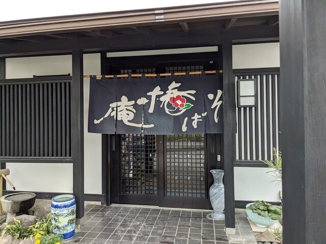 そば椿庵 八木原 そば 食べログ そば椿庵 八木原 そば 食べログ