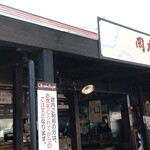 岡本屋 売店 - 外観です