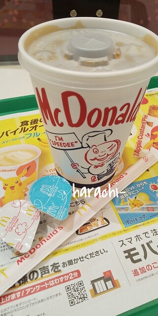 マクドナルド 明石西インター店 土山 ハンバーガー 食べログ マクドナルド 明石西インター店 土山 ハンバーガー 食べログ