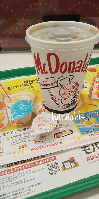 マクドナルド 明石西インター店 土山 ハンバーガー 食べログ マクドナルド 明石西インター店 土山 ハンバーガー 食べログ