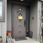 Cafe フォルテ - お店の入口