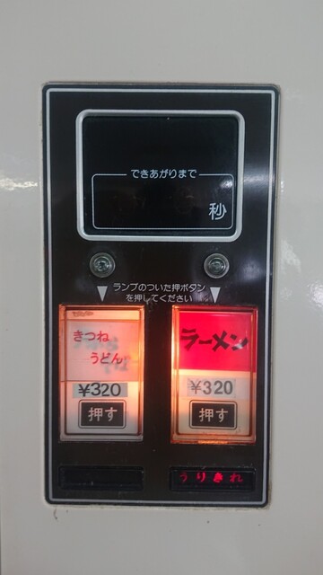 オレンジハットキーホルダー タイプ B オレンジハット キーホルダーC