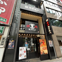 焼肉 スギモト HOUSeN - 
