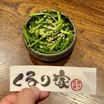 巻き酒場 くるり家 - ピーマン