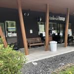 アトリエ・ド・フロマージュ - 