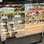 お弁当とスープカレーのお店 BenBen - 