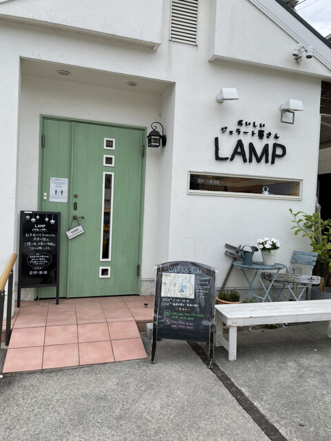 おいしいジェラート屋さんlamp 泉ケ丘 アイスクリーム 食べログ おいしいジェラート屋さんlamp 泉ケ丘 アイスクリーム 食べログ