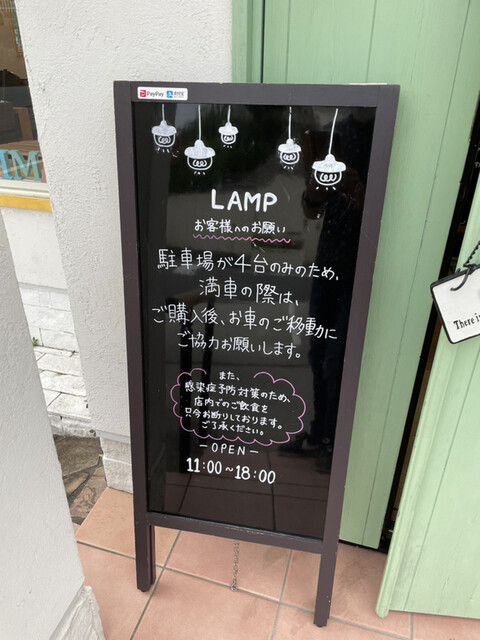 おいしいジェラート屋さんlamp 泉ケ丘 アイスクリーム 食べログ おいしいジェラート屋さんlamp 泉ケ丘 アイスクリーム 食べログ