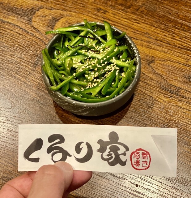 巻き酒場 くるり家 岩国 居酒屋 食べログ 巻き酒場 くるり家 岩国 居酒屋 食べログ