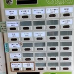 中華そば 西川 - 