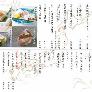 個室和食 紅炉庵_1