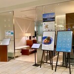 代官山ASO チェレステ - 