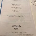 代官山ASO チェレステ - 