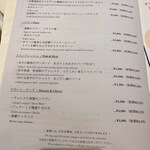 代官山ASO チェレステ - 