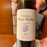 代官山ASO チェレステ - 