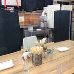 サキマサ - 内観