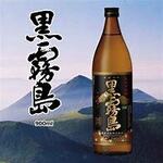 Sasebo Robatayaki Kirin - 