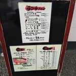 Yakiniku Takayama - 