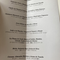 小笠原伯爵邸 - 