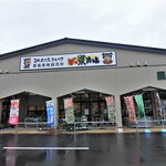 農畜産物直売所 どっ菜市場 - 市場外観