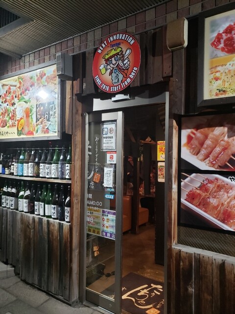 たぁ～ちゃん 中島店 - 東室蘭（焼き鳥）の写真