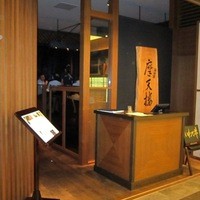 鉄板焼 摩天楼 東京スカイツリー・ソラマチ店 - 